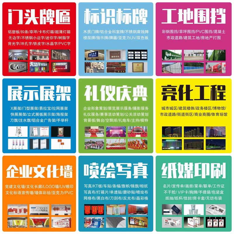 宿迁广告设计制作安装一站式服务 书航广告公司您的品牌伙伴