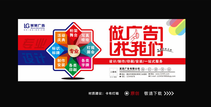 广告制作全流程指南 从创意到成片的高效实践