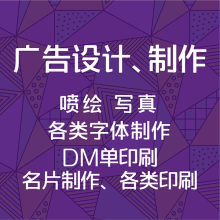 网站设计与广告制作 数字化营销的双引擎驱动