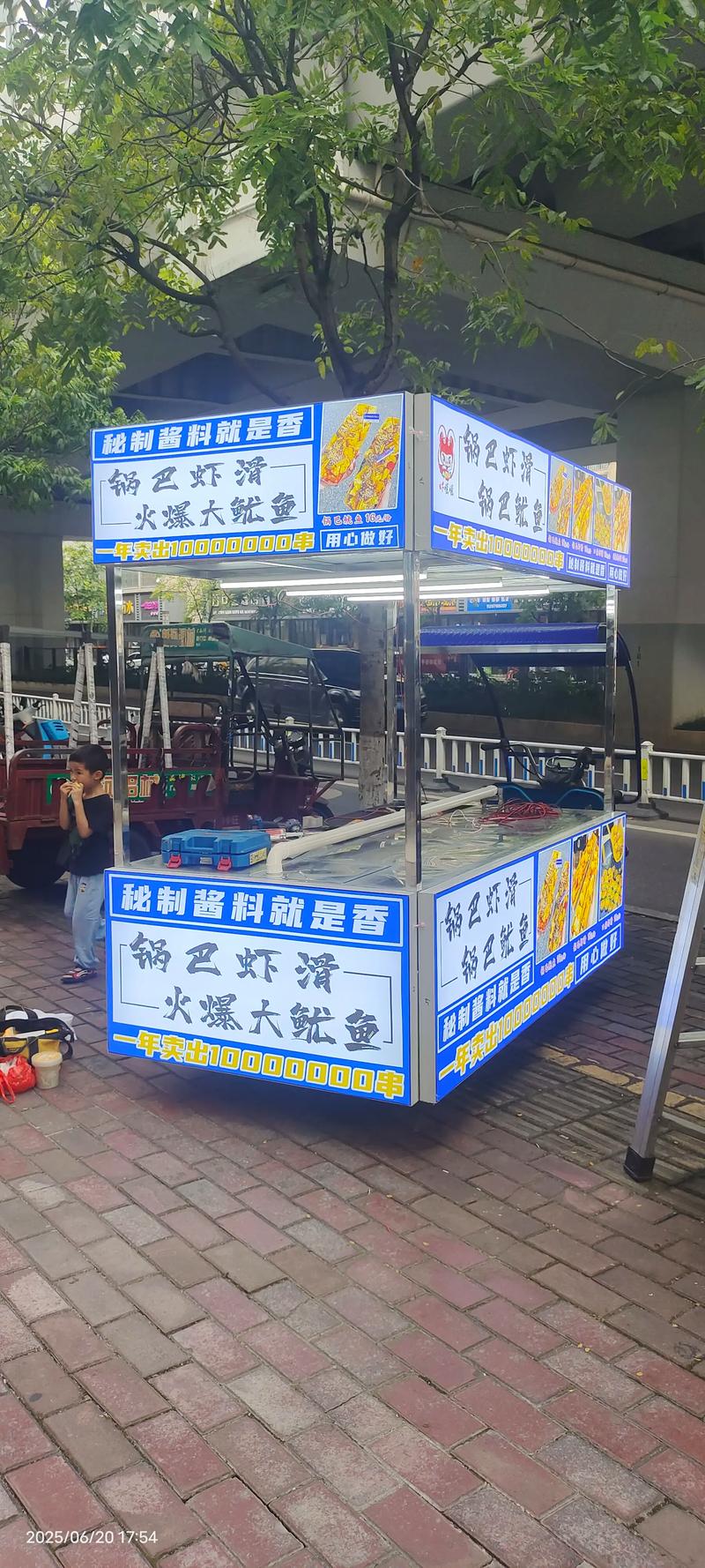 广告设计制作 #门头招牌 #标识标牌 #发光字制作 #地摊 - 抖音