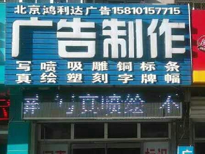 北京昌平镇其他生活服务哪家好?价格怎么样?- 糯米