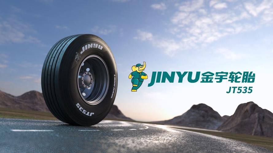 金宇轮胎jt535产品广告片,案例,青岛宣传片拍摄,青岛广告片制作,青岛